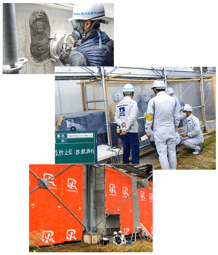 ウォータージェット工法