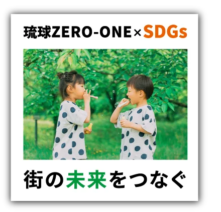 SDGs