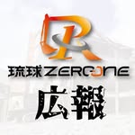 広報インスタ