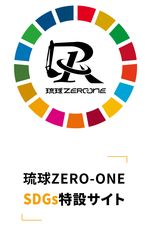 SDGs