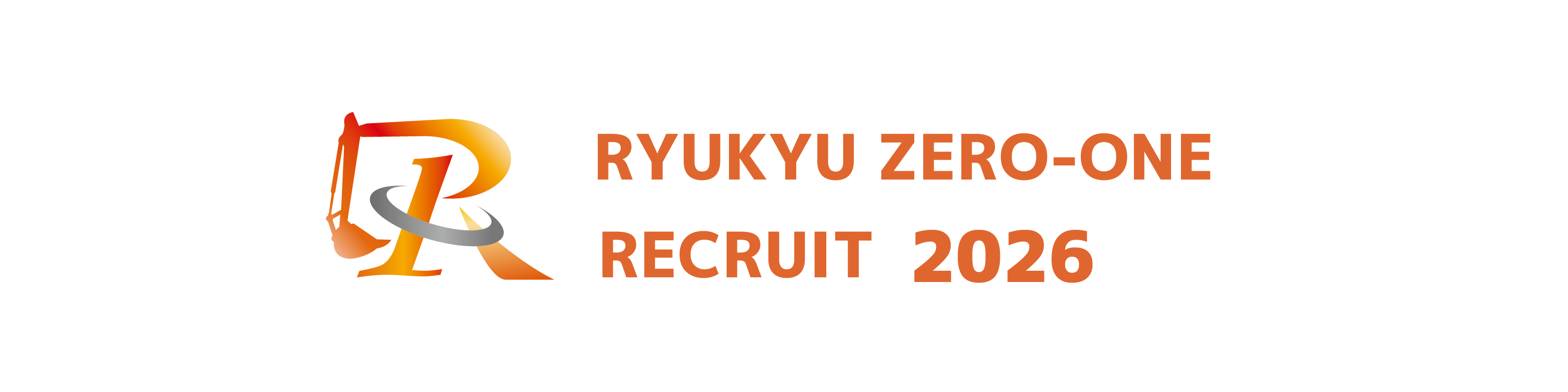 沖縄の解体工事ならRYUKYU ZERO-ONE RECRUIT 2025