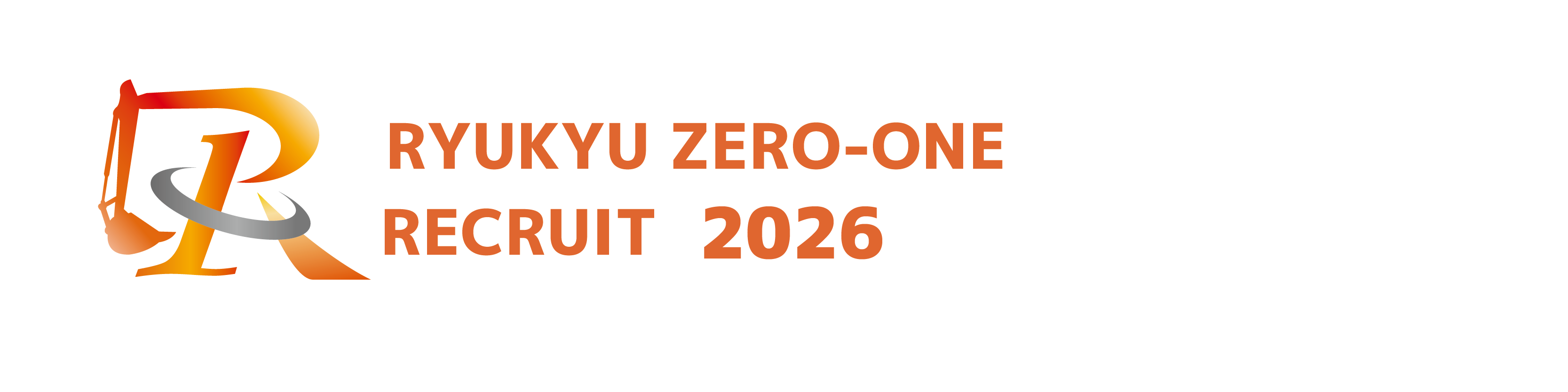 沖縄の解体工事ならRYUKYU ZERO-ONE RECRUIT 2025